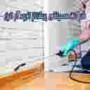 اجرای کلیه ی عملیات سمپاشی و ضدعفونی دامی و آپارتمانی شرکت پیشتاز نابودگر در همدان